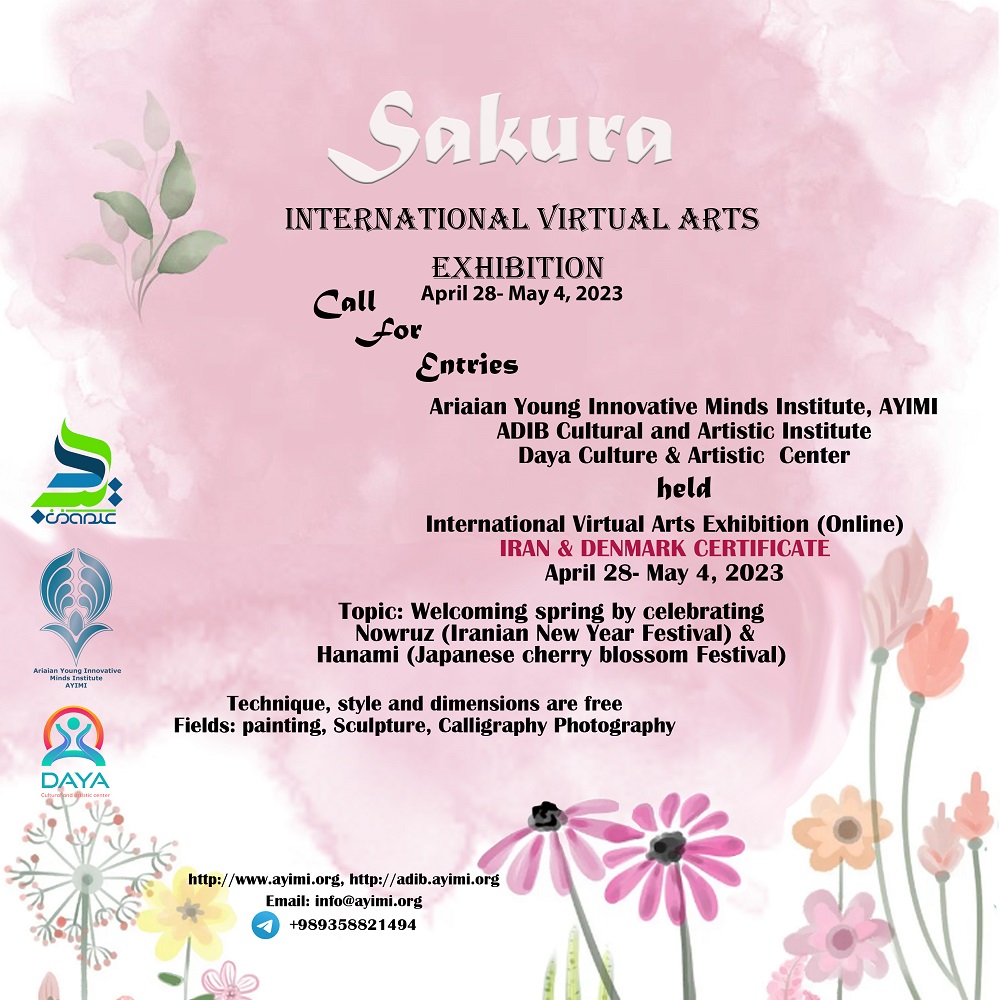 Sakura